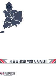 지역카피