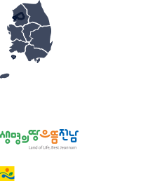 지역카피