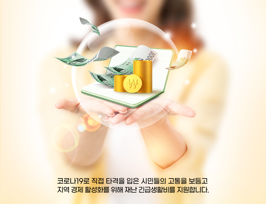 코로나 코로나