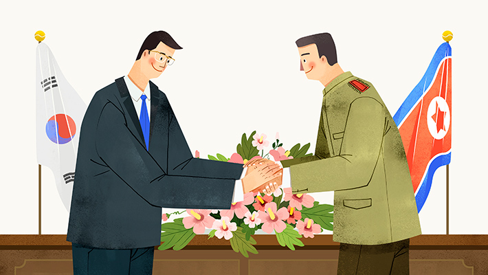남북정상회담 남북정상회담