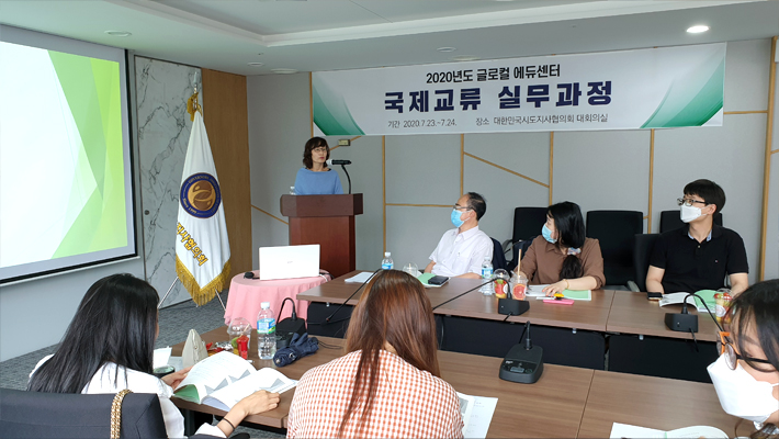 글로컬 에듀센터 글로컬 에듀센터