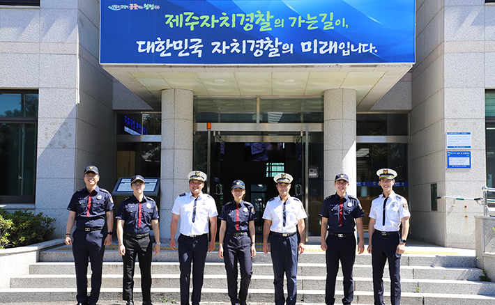 제주자치경찰 제주자치경찰