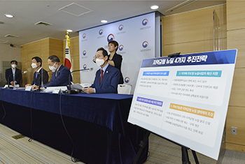 전략회의 전략회의