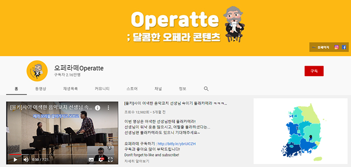 대구오페라하우스 대구오페라하우스