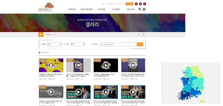 세종시문화재단 세종시문화재단