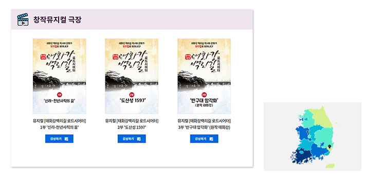 문화예술회관 문화예술회관