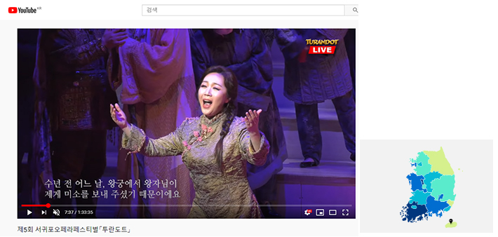 서귀포예술의전당 서귀포예술의전당