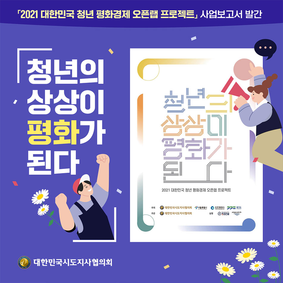 5월 가정의 달 5월 가정의 달