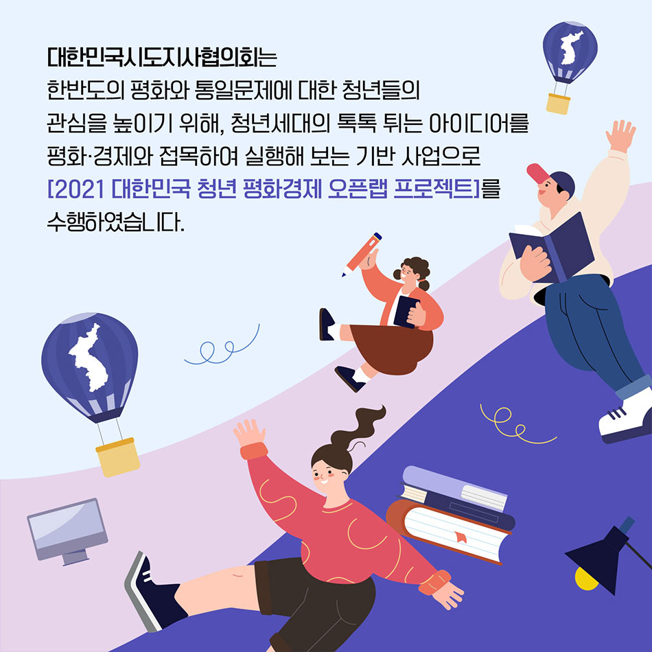 5월 가정의 달 5월 가정의 달