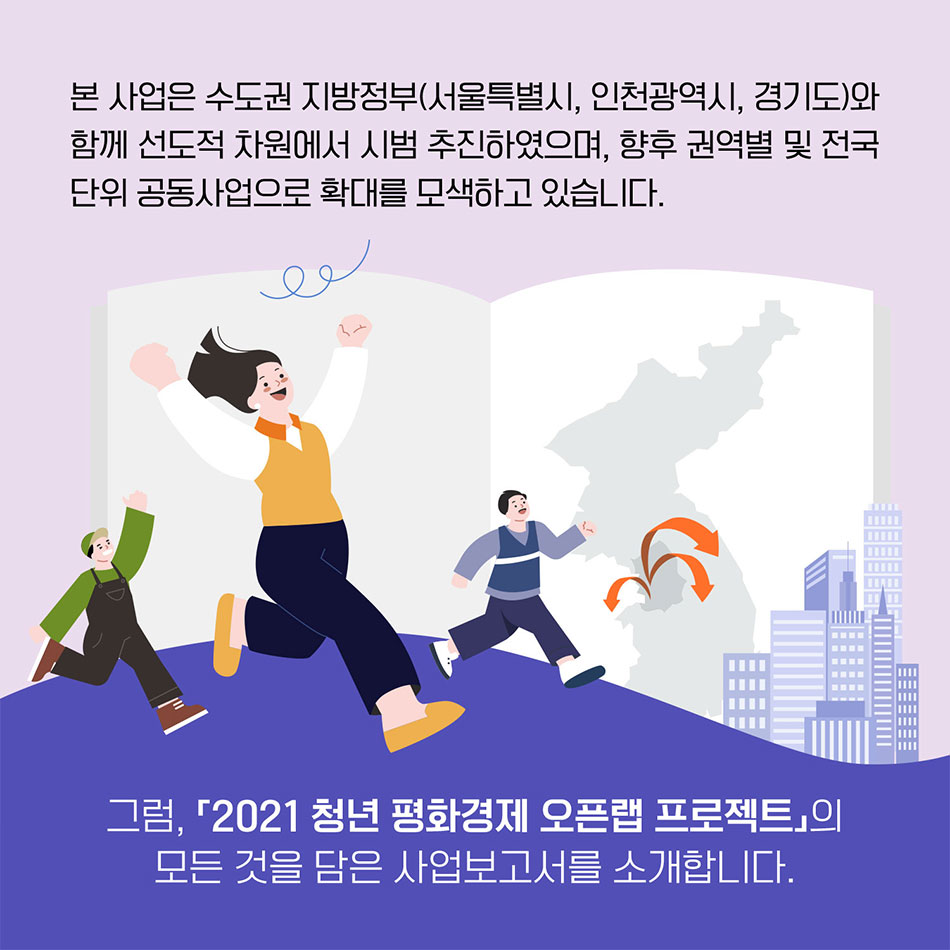 5월 가정의 달