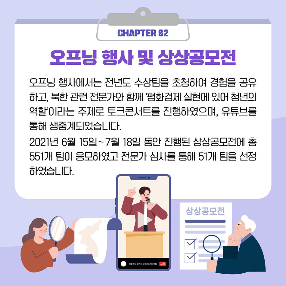 5월 가정의 달