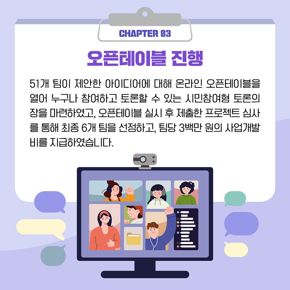 5월 가정의 달