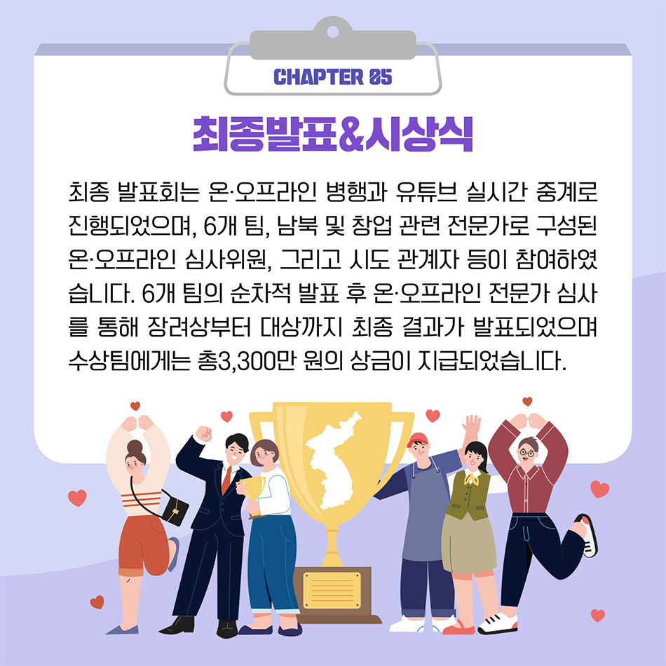 5월 가정의 달