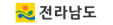 전라남도