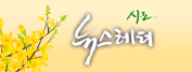 �õ����紺������ 2013 9��ȣ