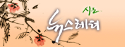 õ紺 2013 6ȣ
