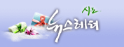 õ紺 2013 6ȣ
