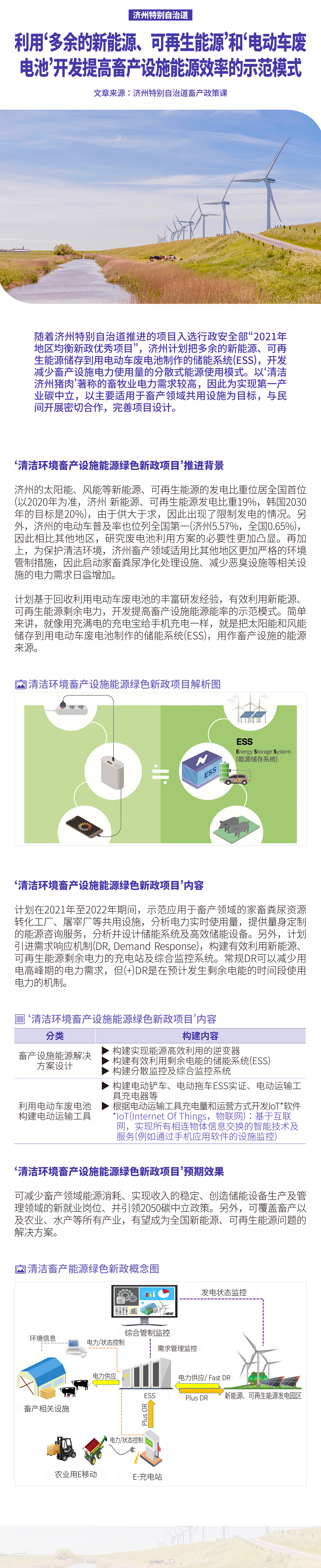 K-Glocal Newsletter vol.4 CN-06