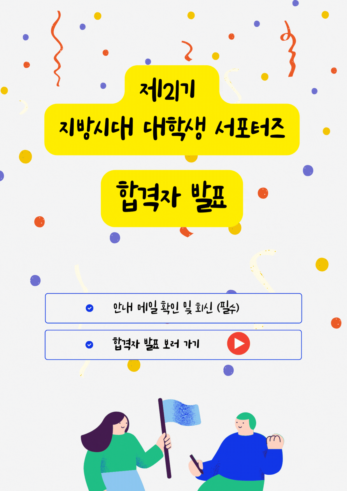 팝업